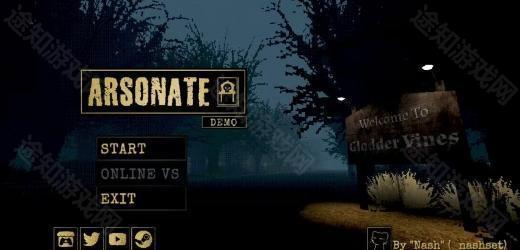 纵火犯卡牌游戏