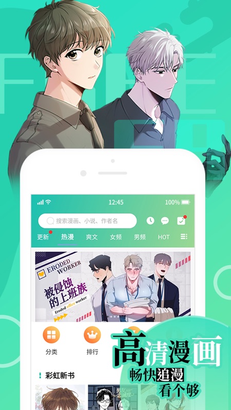 画涯(极速版)