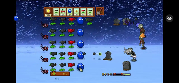 植物大战僵尸冰雪版