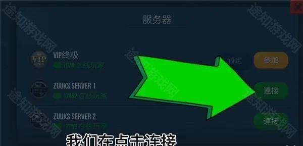 卡车模拟器终极版离线免谷歌