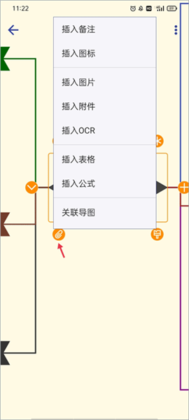 基本使用方法配图8