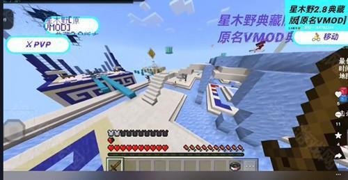 简易三国志完整版