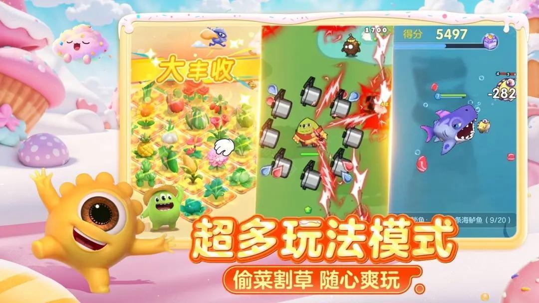 球球大作战官方包