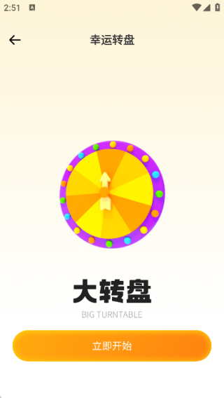 枝聊天