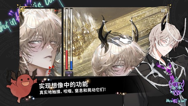 地狱有什么不好的安卓汉化版