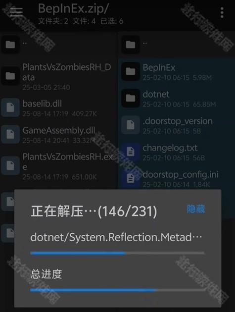 植物大战僵尸融合版2.8