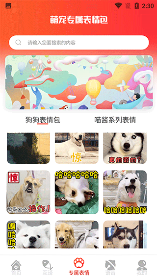 使用教程配图3