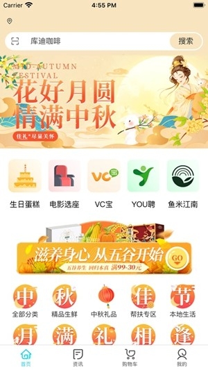 华泽微福官方最新版