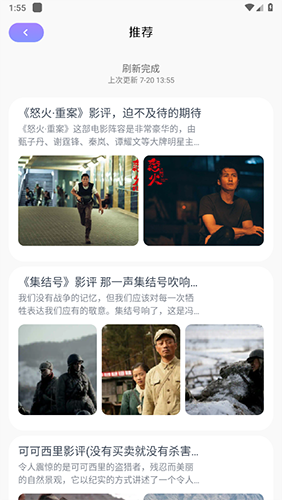 片库app软件优势