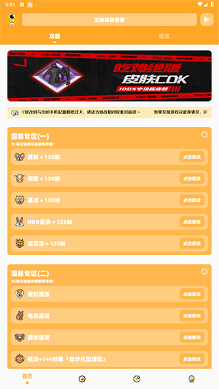 怎么使用配图1