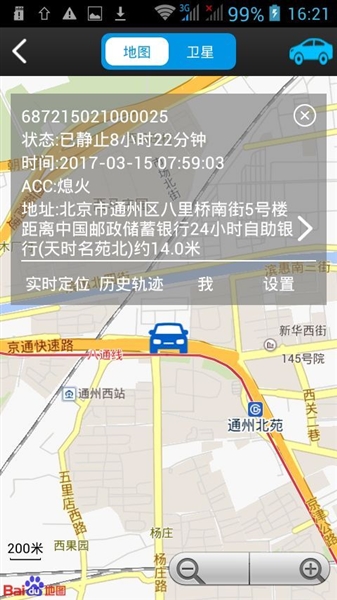 软件内容配图1