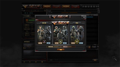 gz穿越火线单机版