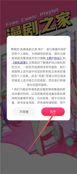 看剧教程配图1