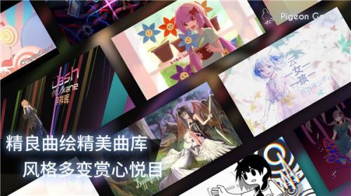 phigros网页版