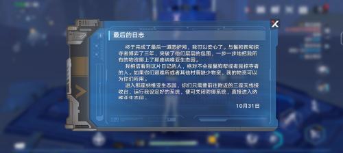 幻塔