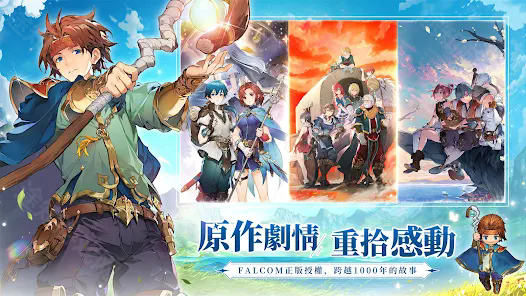 英雄传说卡卡布三部曲港台服
