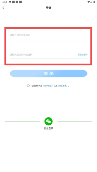 每日好天气截图4