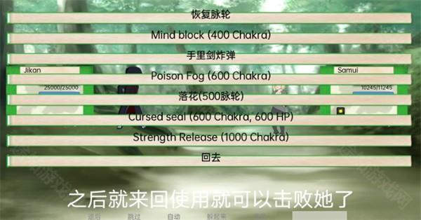 火影忍者异族崛起第二章