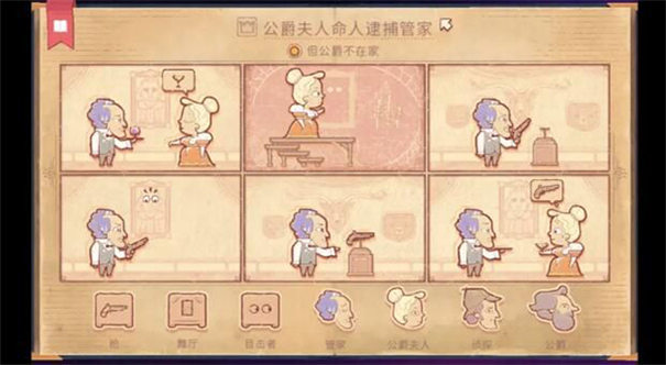 说书人(storyteller)