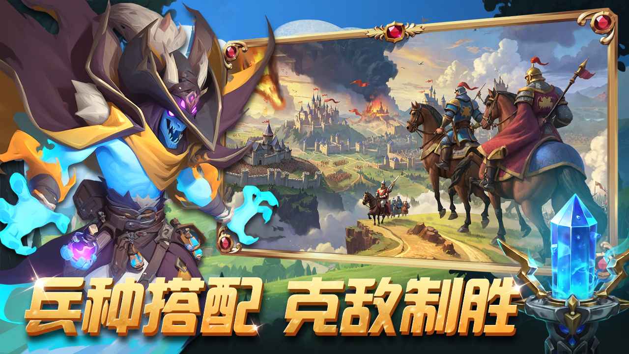 排兵布阵