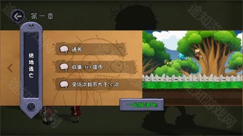 僵尸不能死