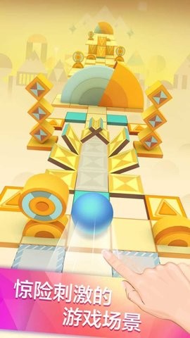 滚动的天空全电音关卡解锁版