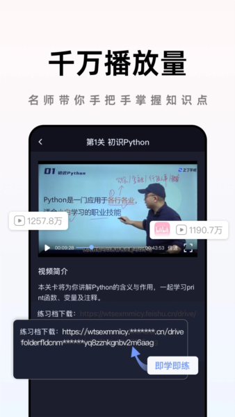之了学吧