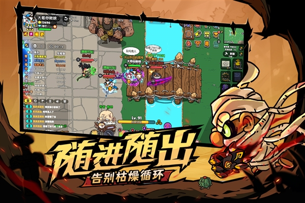 英勇之地先锋服