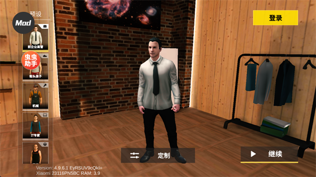 手动挡停车场中文内饰最终完美版