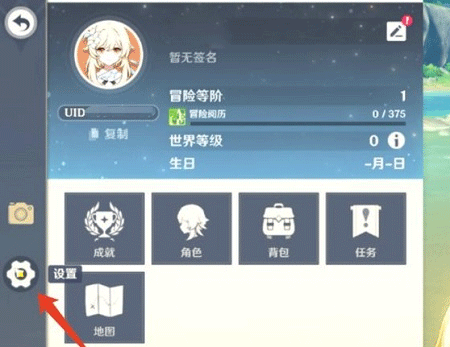 怎么绑定原神账号配图1