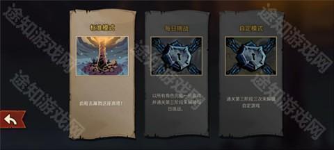 杀戮尖塔2移植版