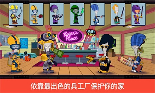特工老爹末日来袭2026