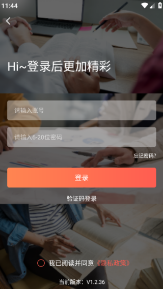 使用教程配图2