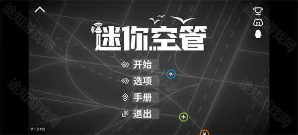 新手攻略1