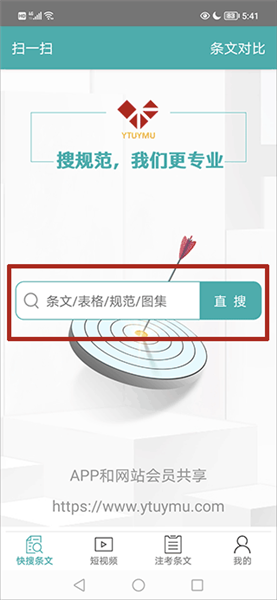 下载的文件在哪配图1