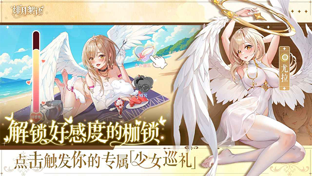 绯月絮语官服
