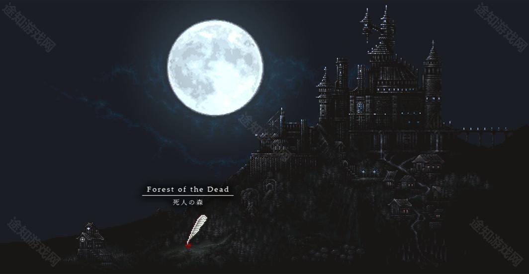 哥特少女勇闯恶魔城2手机版