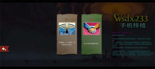 杀戮尖塔2安卓版