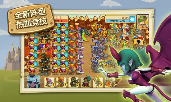 小小帝国私版2.0.1