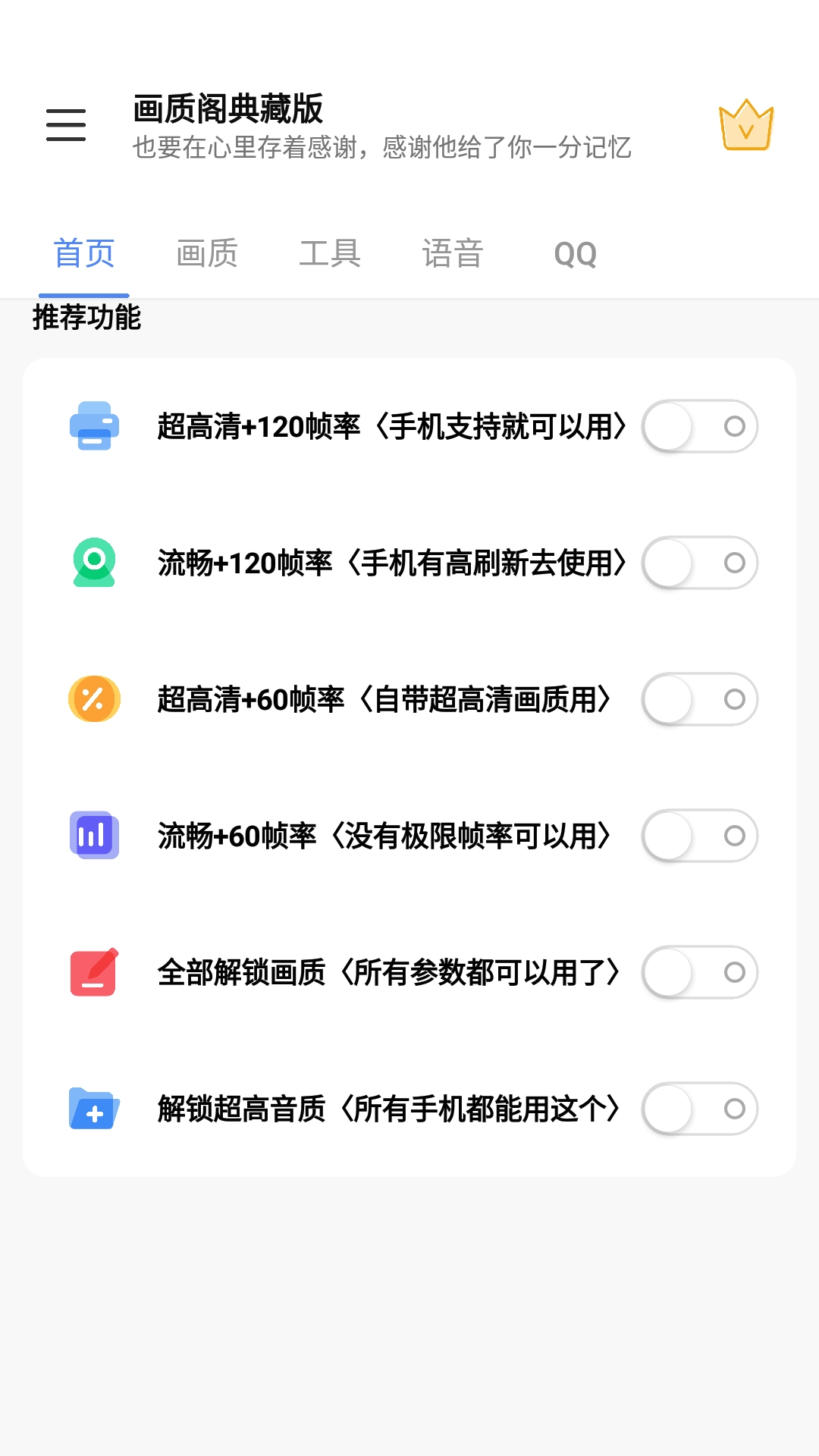 画质阁典藏版最新版本