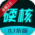 硬核手游2026最新版本