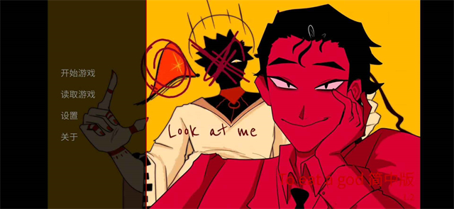 吃人天神汉化版