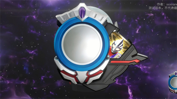 欧布圆环模拟器装甲移植模式