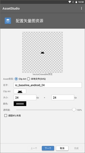 AssetStudio官方最新版