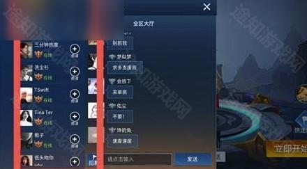 王者峡谷5V5免广告版