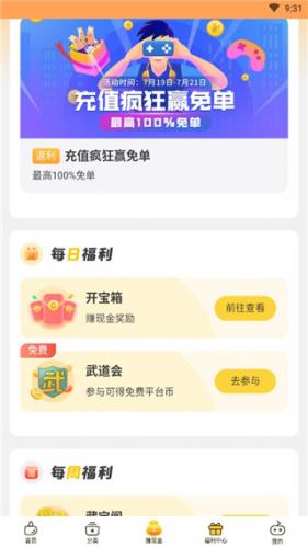 使用说明配图5