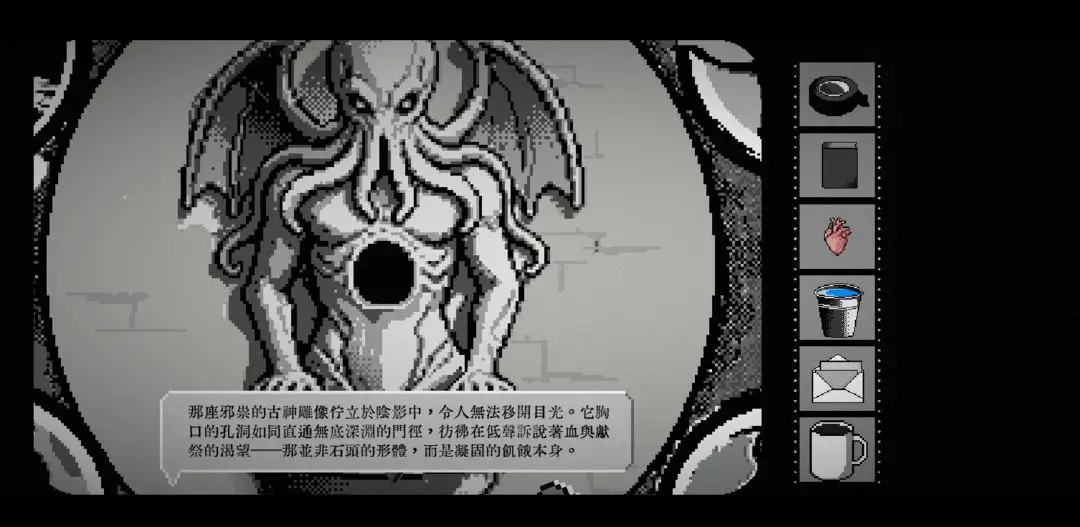 终厄