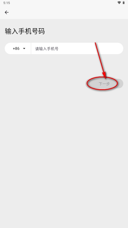 Parall交友app官方正版