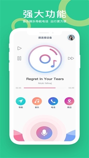 小云助手官方最新版