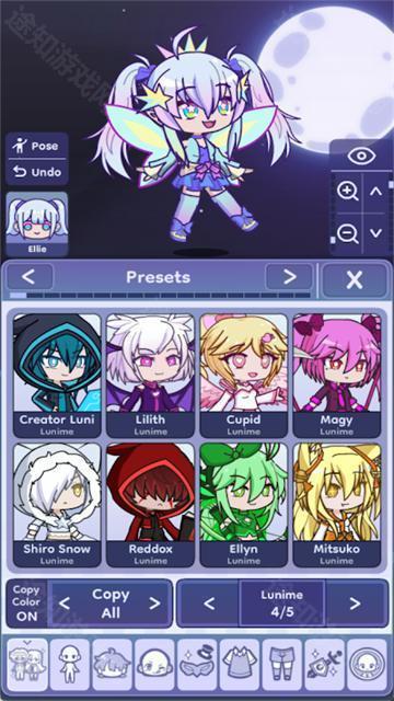 gachalife2最新版本